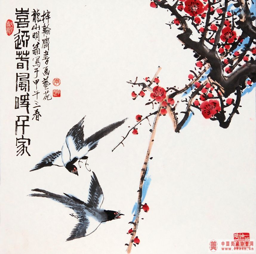 喜迎春风暖千家