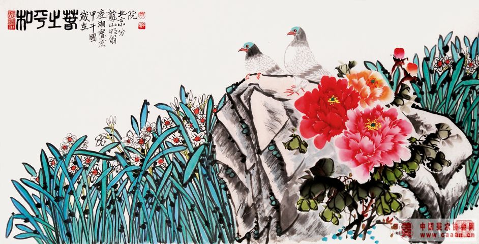 和平之春